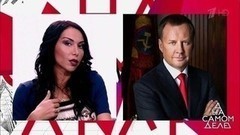 Вороненков жив? Проверку проходит Мария Максакова. На самом деле. Самые драматичные моменты выпуска от 31.07.2017