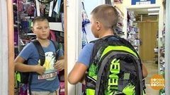 Правильный школьный ранец. Доброе утро. Фрагмент выпуска от 28.08.2017