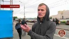 Подозреваемый в убийстве в Парке Горького Корней Макаров: «Он схватил меня за горло, в ответ я его толкнул — это был защитный рефлекс». Пусть говорят. Фрагмент выпуска от 30.08.2017
