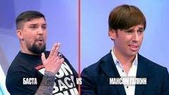 Баста vs Максим Галкин. Антибаттл. Сегодня вечером. Фрагмент выпуска от 02.09.2017