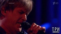 Алексей Глызин — «Купола». Три аккорда. Второй сезон. Фрагмент выпуска от 03.09.2017