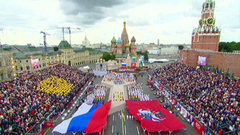 Церемония открытия Дня города Москвы на Красной площади. 2017 год