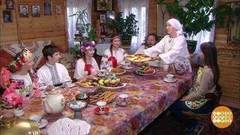 И снова Новый год. Славянский. Доброе утро. Фрагмент выпуска от 14.09.2017