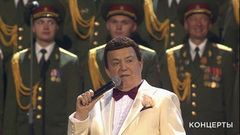 Юбилейный вечер Иосифа Кобзона в Государственном Кремлевском дворце. Анонс