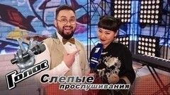 «Я люблю зажигать, поэтому и пришла сюда». Ян Гэ. Интервью после Слепого прослушивания. Голос-6