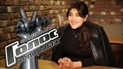 Осталась на второй год и «немножко забеременела». Анаит Погосян. Голос-6. Специальный репортаж