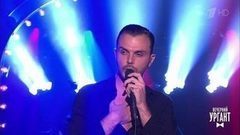 Hurts — «Ready to go». Вечерний Ургант. Фрагмент выпуска от 06.10.2017