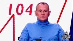 История одного предательства: как Степан Меньщиков заманил жену на полиграф. На самом деле. Самые драматичные моменты выпуска от 11.10.2017