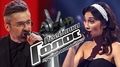 Поединки. Голос-6. Лучшие моменты выпуска от 20.10.2017