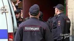 Человек и закон. Выпуск от 03.11.2017