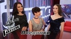 «Мы даже и не могли мечтать, что Дима Билан предложит нам эту песню». Нина Шацкая, Альбина Юсупова. Интервью после Поединка. Голос-6