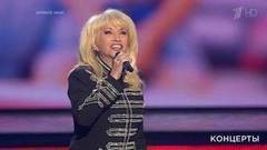 Ирина Аллегрова — «Моя семья». «День сотрудника органов внутренних дел». Праздничный концерт. Фрагмент выпуска от 10.11.2017