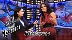 «Я рада, что мой наставник — Дима Билан. Я очарована им». Нина Шацкая. Интервью после Нокаутов. Голос-6