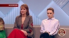«На донышке»: Диана Шурыгина шокирована освобождением насильника. Пусть говорят. Самые драматичные моменты выпуска от 15.01.2018