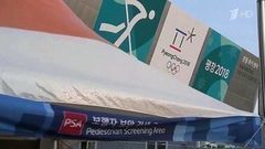 Главные новости для российских болельщиков Игр в Пхенчхане так или иначе связаны со льдом