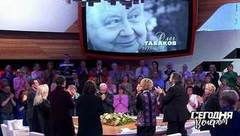 Памяти Олега Табакова. Сегодня вечером. Выпуск от 17.03.2018