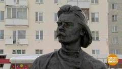150 лет со дня рождения Максима Горького. Доброе утро. Фрагмент выпуска от 28.03.2018