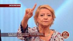 Вся правда Ольги Корбут: от кого бежала «девочка с косичками»? Пусть говорят. Самые драматичные моменты выпуска от 03.04.2018