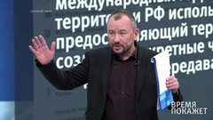 Блокировка Telegram. Время покажет. Выпуск от 18.04.2018