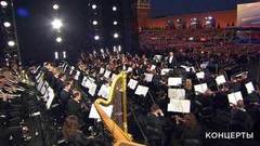 Оркестр Мариинского театра — Увертюра к опере «Руслан и Людмила». Звезды мировой сцены в поддержку Чемпионата мира по футболу FIFA 2018 в России™. Гала-концерт. Фрагмент выпуска от 13.06.2018