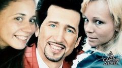Двойное предательство: известный певец изменил жене с ее сестрой. На самом деле. Выпуск от 21.08.2018