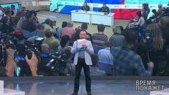 Дело о сбитом самолете. Время покажет. Выпуск от 17.09.2018