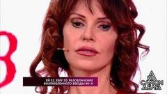 Ей 52, ему 20: разоблачение возлюбленного звезды 90-х. На самом деле. Выпуск от 03.10.2018