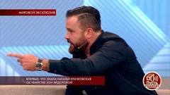 «Вы убили ее и забрали все, что было», — американский внук Зои Федоровой обвинил в ее убийстве родственников. Пусть говорят. Фрагмент выпуска от 11.10.2018