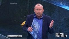 Трагедия в Керчи: версии. Время покажет. Выпуск от 17.10.2018