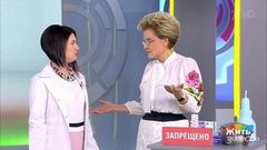 Жить здорово! Выпуск от 19.10.2018