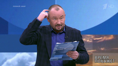 Шпион Путина. Время покажет. Выпуск от 12.11.2018