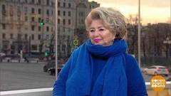 Татьяна Тарасова. В ожидании московского Гран-при по фигурному катанию. Доброе утро. Фрагмент выпуска от 15.11.2018