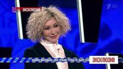 Татьяна Васильева: «Все отдам, чтобы не было ссор». Эксклюзив. Выпуск от 17.11.2018