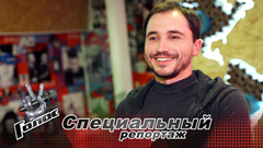 Как сесть за фортепиано из-под палки, подыграть конкурентам на кастинге и получить приглашение на «Голос». Секреты Андрея Полякова. Специальный репортаж. Голос-7