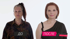 На 10 лет моложе. Выпуск от 08.12.2018