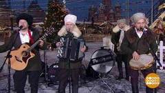 Фолк-группа «Партизан FM». Доброе утро. Фрагмент выпуска от 10.01.2019