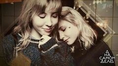 Убийца — лучшая подруга? На самом деле. Выпуск от 16.01.2019