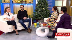 Сегодня 18 января. День начинается. Выпуск от 18.01.2019