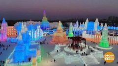 В мире. Снежно-ледяной фестиваль. Доброе утро. Фрагмент выпуска от 21.01.2019