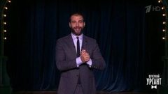 О дерзкой краже, звездных разводах и нокауте Емельяненко. Вечерний Ургант. Фрагмент выпуска от 28.01.2019