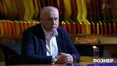 Гость Юрий Ганус. Познер. Выпуск от 11.02.2019