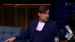 Актер Евгений Цыганов о музыкальной карьере и сериале «Мертвое озеро». Вечерний Ургант. Фрагмент выпуска от 13.03.2019