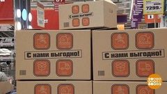 Переезд без проблем. Доброе утро. Фрагмент выпуска от 14.03.2019