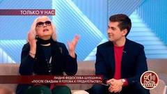 «Слава богу, что она эту квартиру продала», — Лидии Федосеева-Шукшина прокомментировала конфликт с внучкой. Пусть говорят. Фрагмент выпуска от 17.04.2019