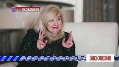 «Пора рассказать правду»: дочь Муслима Магомаева прервала молчание. Эксклюзив. Выпуск от 18.05.2019