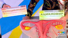 Половой герпес. Жить здорово! Фрагмент выпуска от 23.05.2019