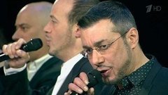 Хор Турецкого — «Лакримоза». Праздничный концерт ко Дню спасателя. Фрагмент выпуска от 26.12.2015