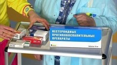 Врач назначил вам НПВС. Жить здорово! Фрагмент выпуска от 19.02.2016