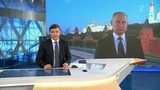 Владимир Путин поручил разработать меры в ответ на антироссийские санкции со стороны Украины