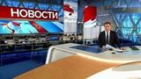 Выпуск новостей в 10:00 от 20.01.2019